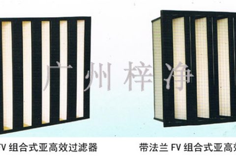 帶法蘭高效空氣過濾器多少錢?
