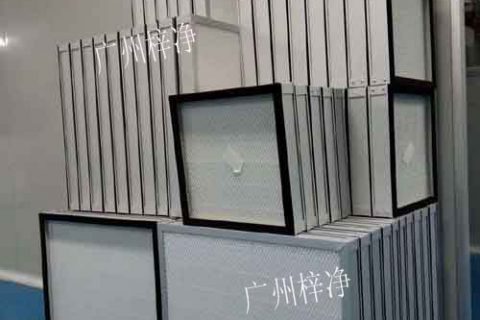 藥廠GMP高效過濾器顆粒粉塵在氣流中作慣性運動